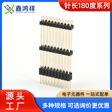 �g��2.54����p�ż��Č����z�L�180��ϵ�ж���僽��~�ֱ�����