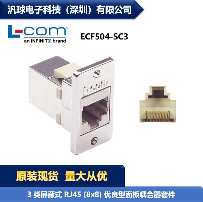 L-Com Ecf504-Sc3 Category 3 Shielded Rj45 Panel Coupler Kit Connector in Stock