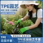 防刺修剪园林工作手套
