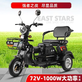 电动三轮车;三轮车;电动代步车