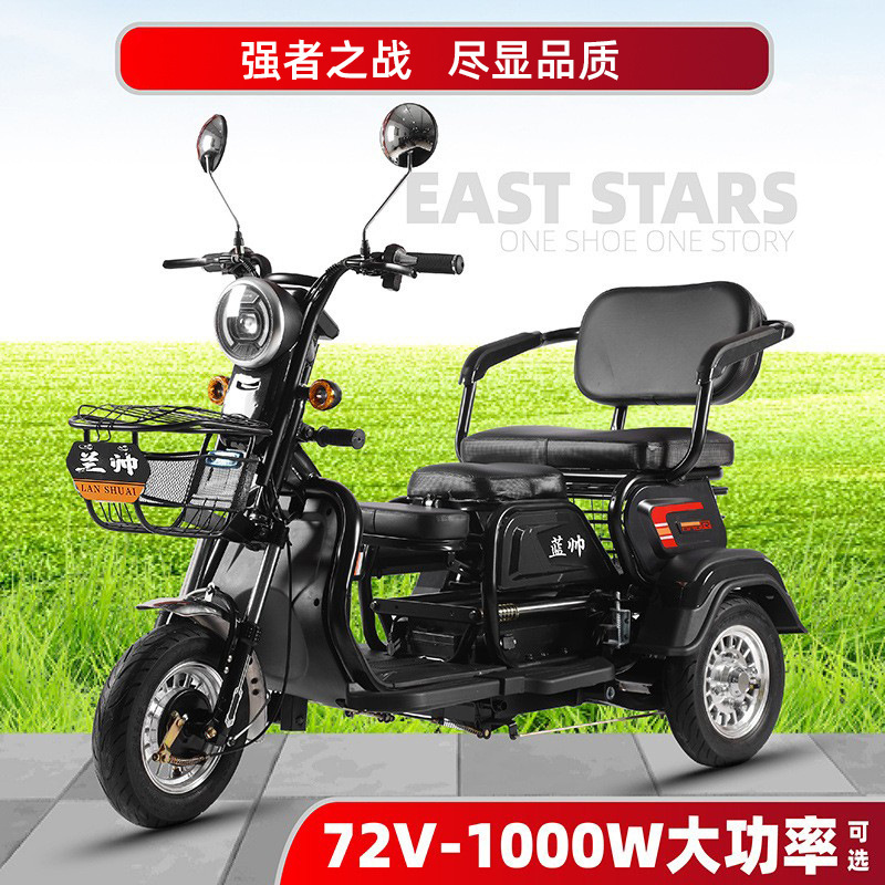The new electric tricycle home pick-up children adult female Mini small elderly power-assisted electric scooter