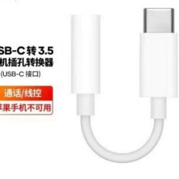 Адаптер Apple C оригинальный с USB-C на разъем для наушников (оригинал)