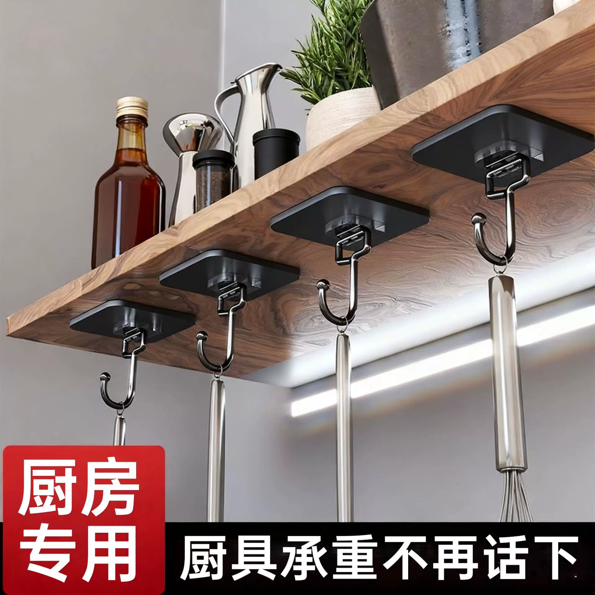 厨房挂钩家用无痕厨具收纳强力粘胶墙壁承重贴钩免打孔门后粘钩