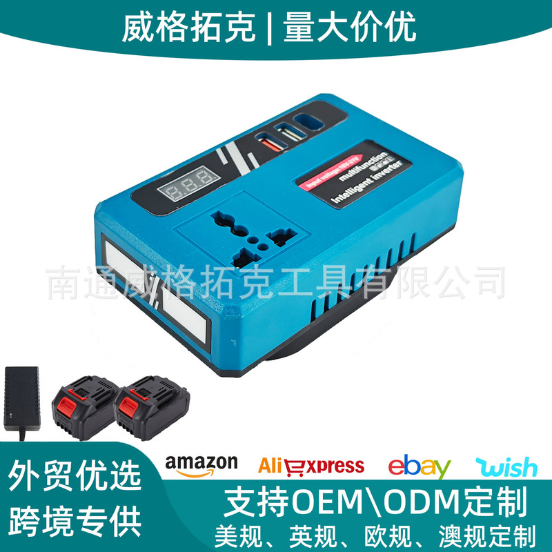 跨境亚马逊速卖通爆款21V锂电220V逆变器LED灯USB/Type-C牧田插脚|undefined