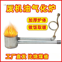 �U�C��ȡů�tȼ�����Bֳ�����I��ů�t�������úȼ��ˮů�t