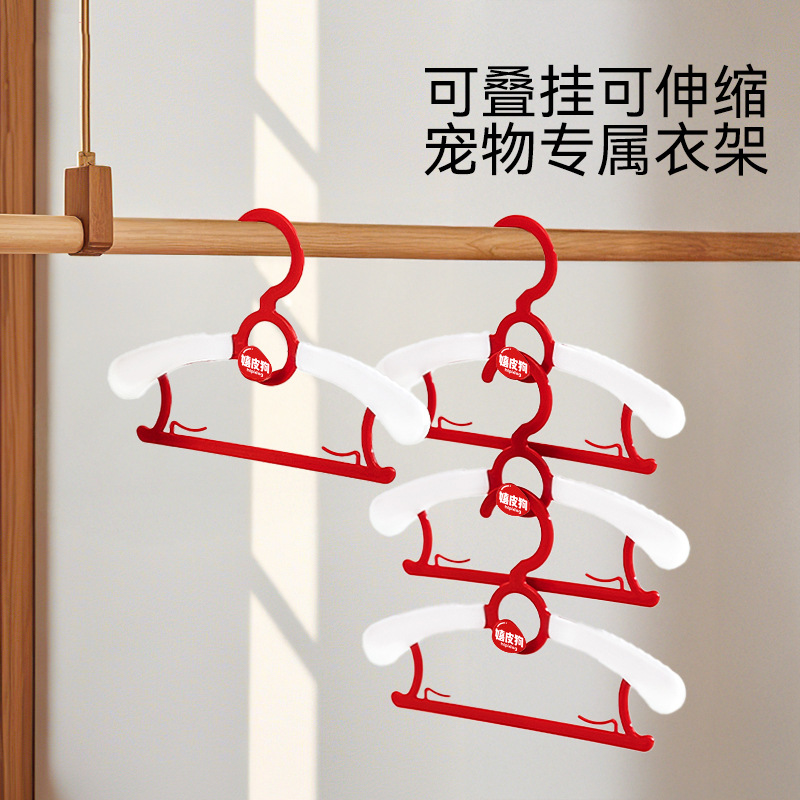 Hippie marca exclusiva percha de ropa de mascotas percha de ropa de primavera y verano percha de ropa de invierno percha de ropa de gato retráctil colgante plegable