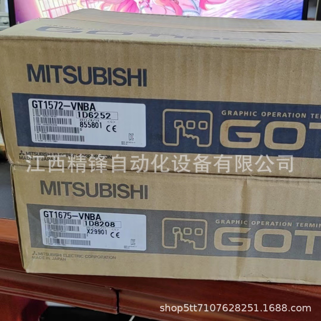 GT1675-VTBA  日本三菱触摸屏全新现货  议价供应现货实拍