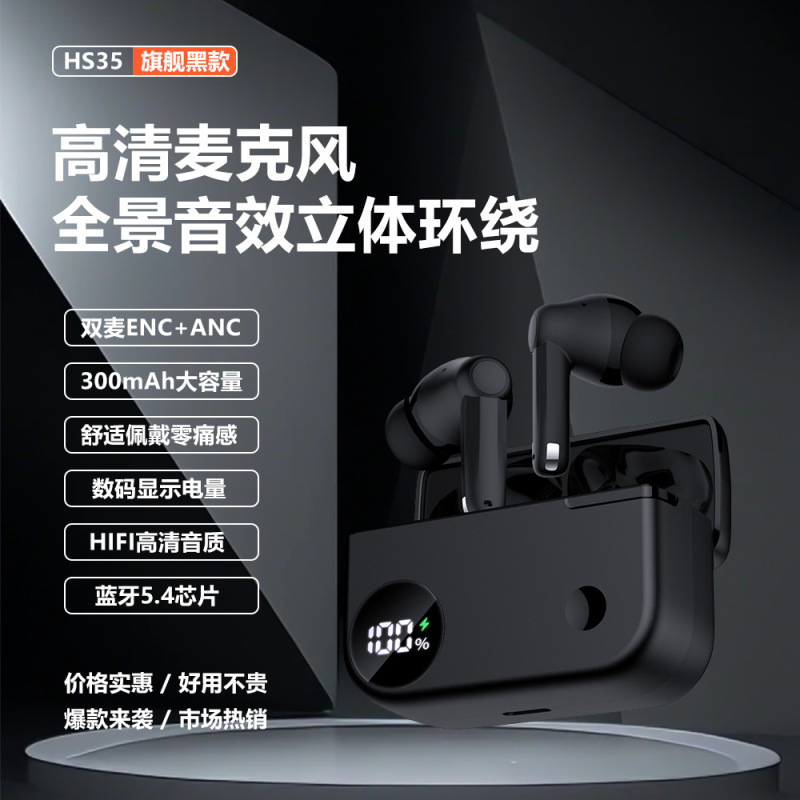 柏林之音2025新款骨传导蓝牙耳机无线夹耳式高颜值运动跑步高音质|undefined