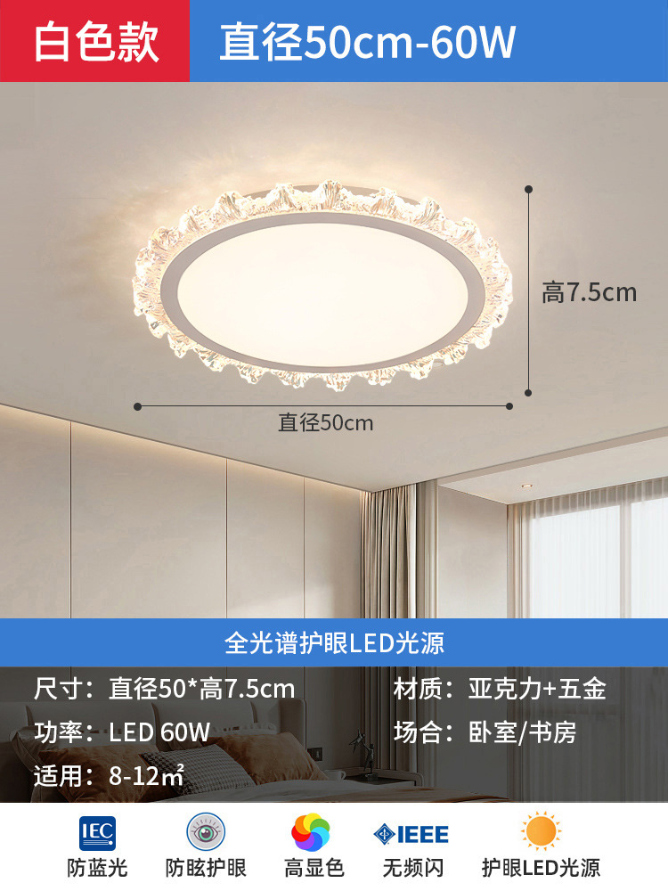 lámpara de techo luminaria de habitación dormitorio principal simple estilo francés luz de techo espectral totalmente inteligente flores 2024 dormitorio