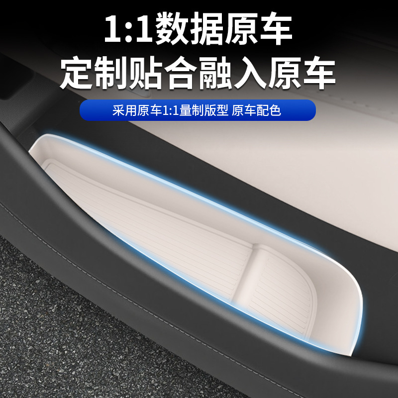 Suitable for Zeekr 8X, silicone storage box under the door, door-side storage box, specialized car interior decoration accessories