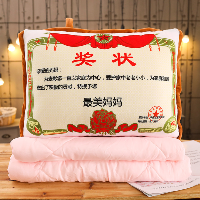 Gift for mom [small certificate pillow air-conditioning quilt two-in-one]