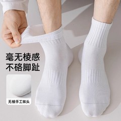 諸暨襪子男士中筒襪春秋款棉襪防臭吸汗男襪白色長筒襪冬季長襪男