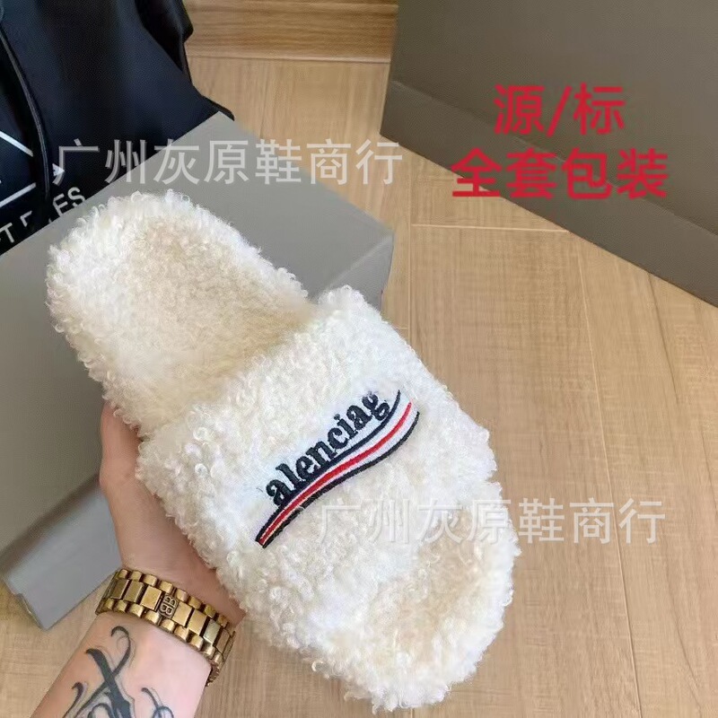 Paris Mao Mao slippers women's 2024 new letter embroidered thick-soled lamb wool autumn and winter flat slippers