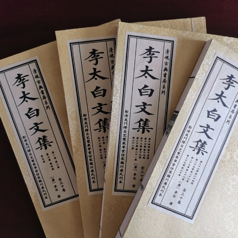 古装书 家谱印刷 仿古书  古书法集 家谱翻印 地方志画册  家谱