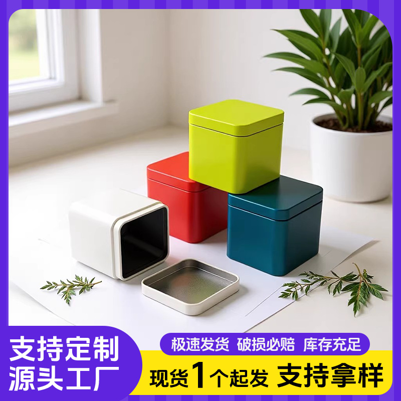 Factory wholesale New 70 small square cans hand with candy iron box portable storage sealed tinplate tea cans