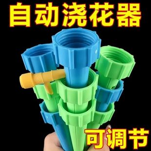 Dripper Automatic Watering Flower Raising Automatic Watering Artifact Garden Travel Automatic Watering Device Movable Drip Irrigation Bag