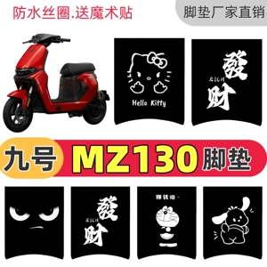Qara Nine 26 Mz130 Modelinə Xüsusi Aşınmaya Davamlı, Sürüşməyən, Suya Davamlı Ayaqaltı