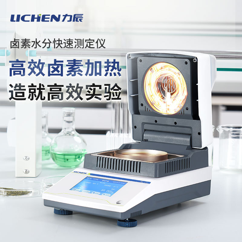 �����Ƽ�����ˮ�ֲⶨ�ǲ�Ҷ��ʳˮ�ݼ����±���Զ�ˮ�ֲ�����