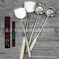 ステンレス製スパチュラスプーン 0.6kg -17 # スパチュラ、クッキングスパチュラ、シェフホテル木製ハンドル、スティレットハンドスプーン、食品グレード