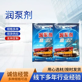 工程机械配件;螺旋管;混凝土机械