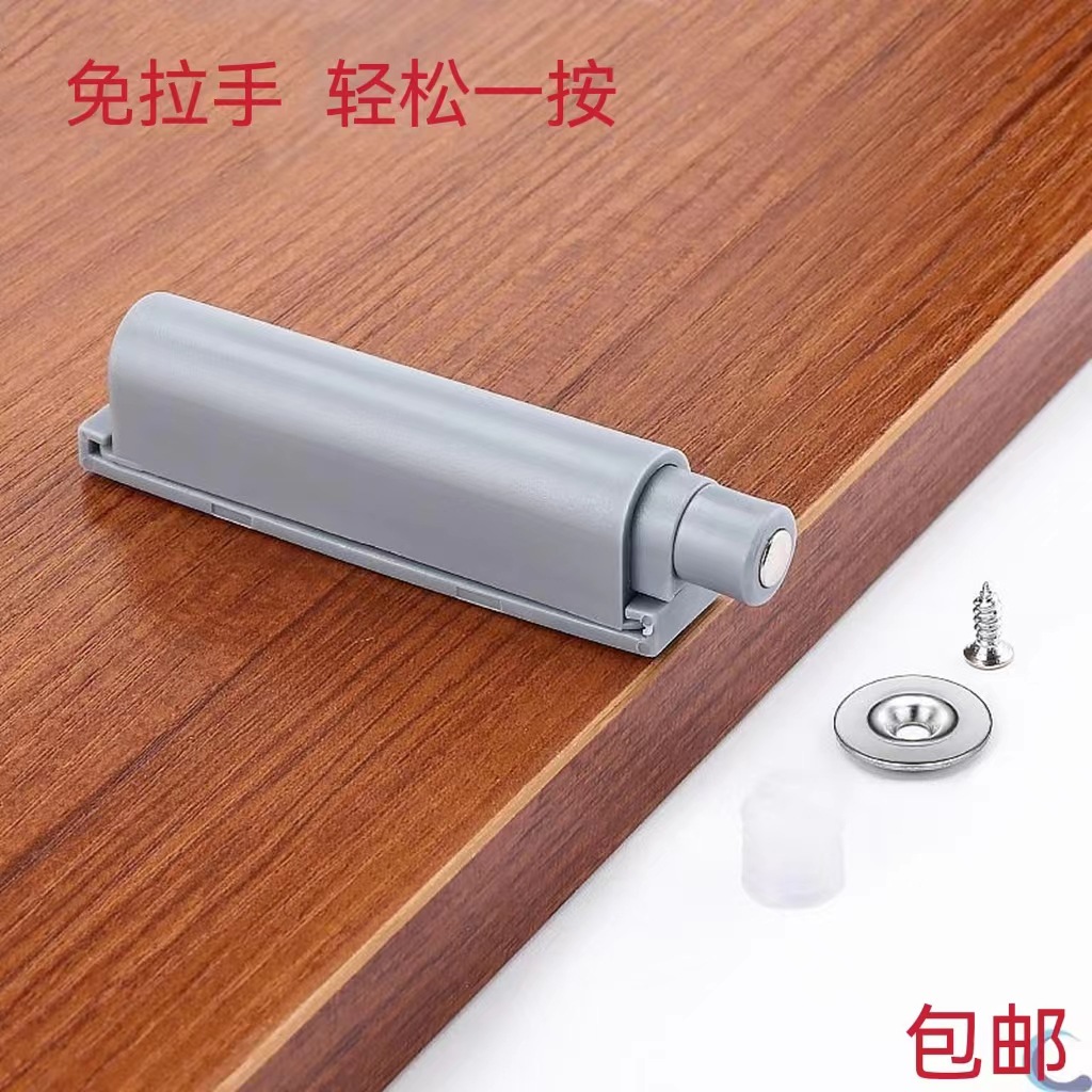 衣柜门按压式弹力开关免拉手隐形抽屉弹跳自弹回弹推弹反弹按弹器-阿里巴巴
