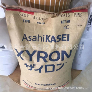 PPO �ձ��񻯳� 540Z 540V ��ȼ;�͸ߜ� ��܇�Ȳ���� ���I�Cе