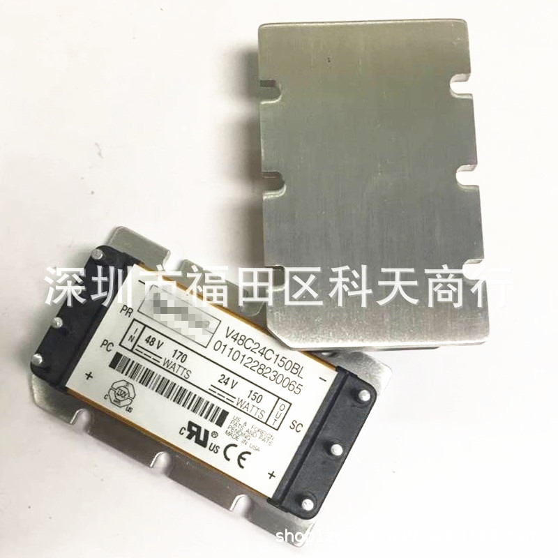 全新 V48C24C150BL V48C24C150AL 现货 电源模块 MODULE 可咨询