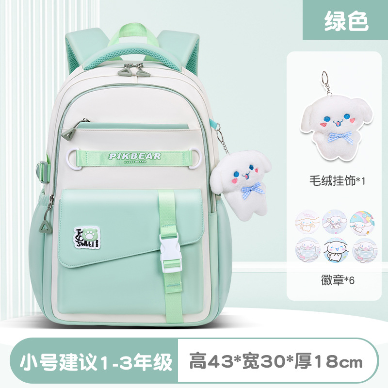 2025 mujeres de color sólido al comienzo de la temporada escolar, mochila de hombro de estudiantes de secundaria, mochila de estudiantes de primaria, viento del campus, almacenamiento de reducción de carga