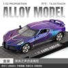 1:32 Car to Bugatti Sound of the Night-Box-Gradient Purple