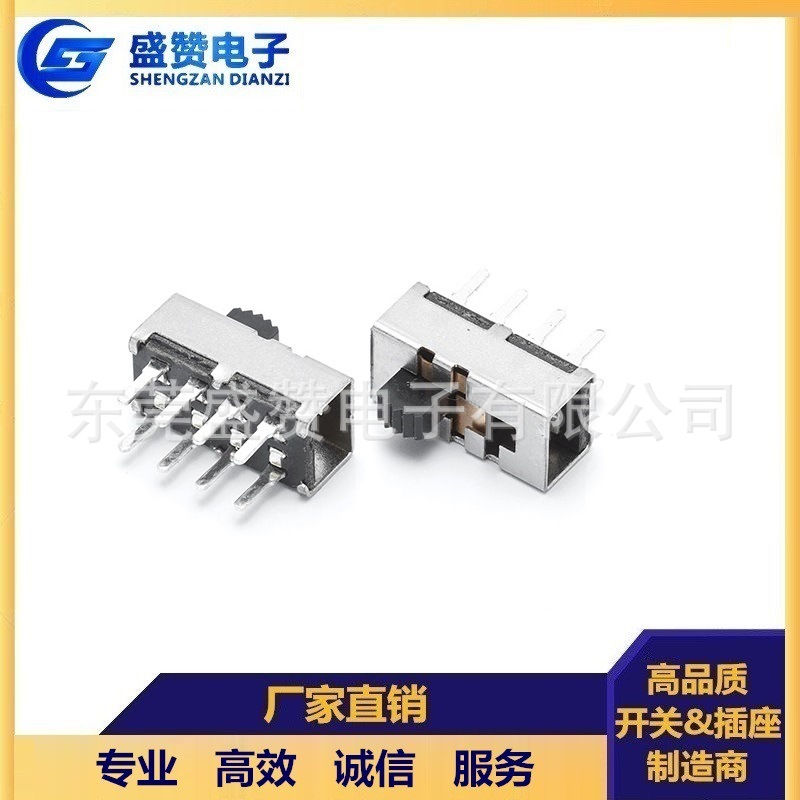 SS-23H24G5拨动开关 三档八脚微型拨动 大电流滑动开关吹风机开关