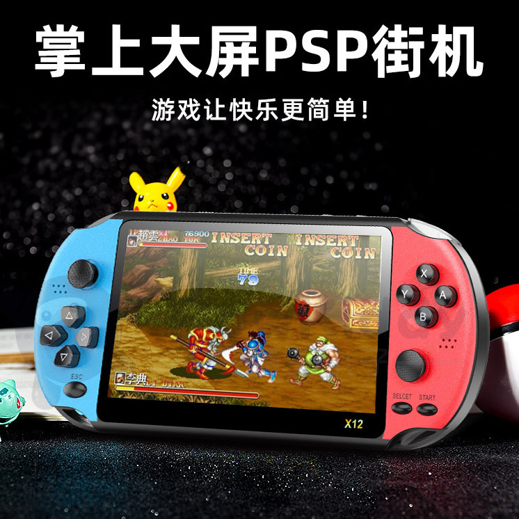 Arcade game machine X12 double rocker handheld three kingdoms Pokemon GBA simulator double double handle