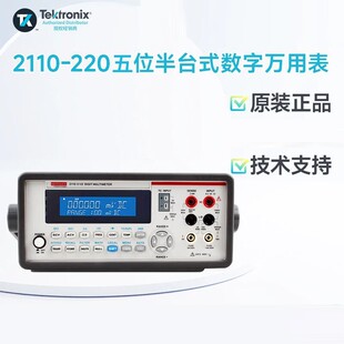 ̩��2100-220/2110-220̨ʽ�����f�ñ���λ����λ���f�ñ�