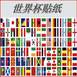 不干胶标签;纹身贴;创意贴纸