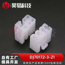 DJ70172-3-21��������������������Ӽ�����ϵ��Դͷ�����ֻ�����