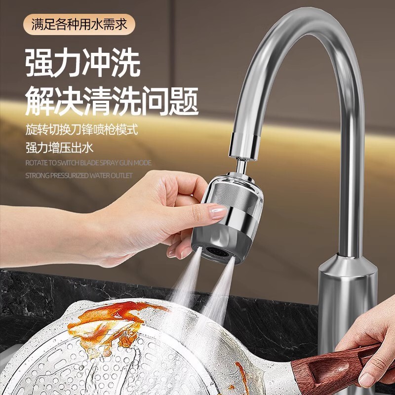 蛇口フィルターヘッド家庭用水道水浄水器キッチン洗面器延長ユニバーサル防沫浄水アーティファクト|undefined
