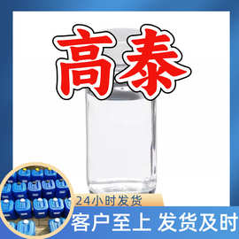 乳酸丁酯 99%含量  老企业 基地直供 签合同 现货 上海 江苏 山东