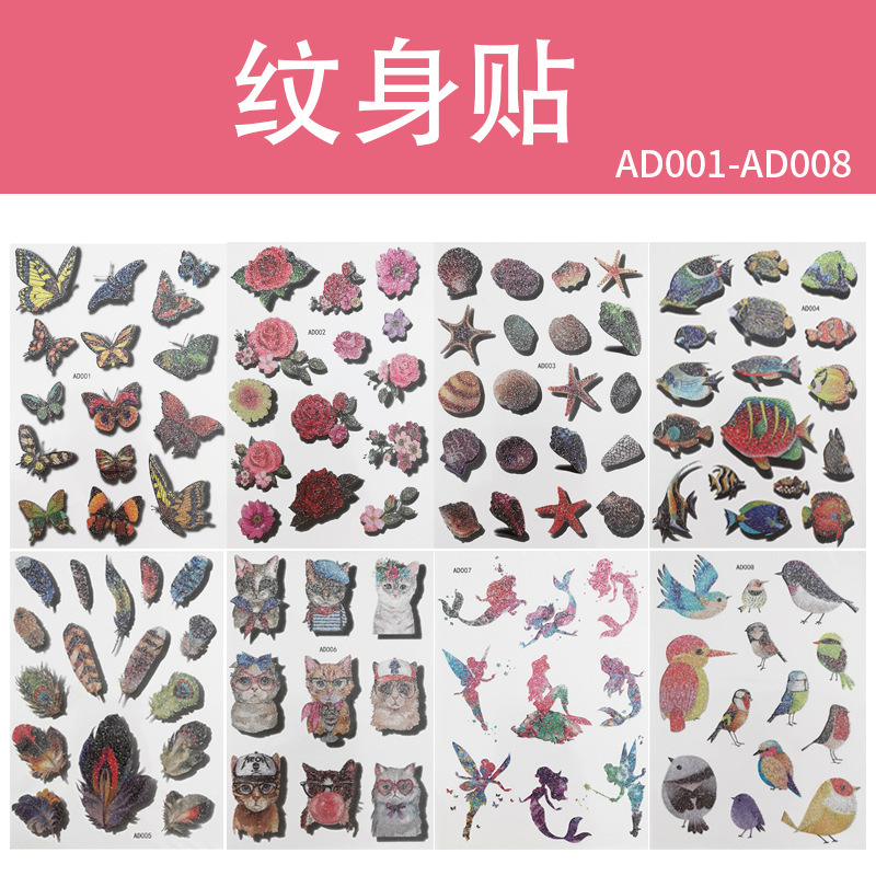 Cross-Border Small Tattoo Pattern Water Transfer Glitter Animal and Plant Butterfly Rose Color Waterproof Temporary Disposable Tattoo