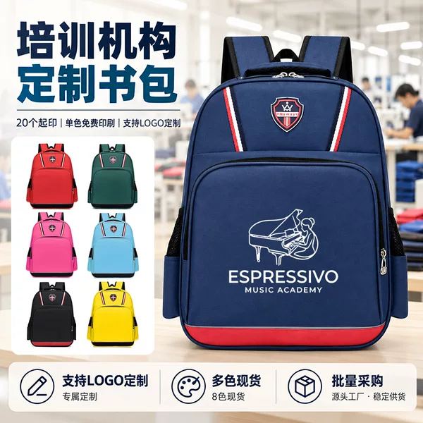 Cross-Border Schoolbags for Primary and Secondary School Students with Custom Printed Logo, Kindergarten Children's Backpacks, Tutoring Bags, Gift Printing Pictures