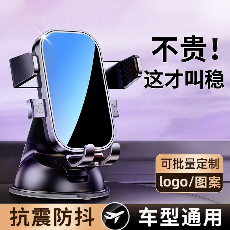 New model car phone holder with suction cup for navigation, specialized alloy support bracket for car center console, wholesale New model car phone holder with suction cup for navigation, specialized alloy support bracket for car center console, wholesale