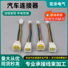 新国标电动车防水霍尔转换插件电机转换器转换头5线接头传感器