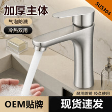 �羳304���P�����ˮ���^�l���g���zϴĘ�����^���С�U��ˮ���^
