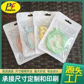 塑料自封袋;内衣裤包装;其他塑料薄膜