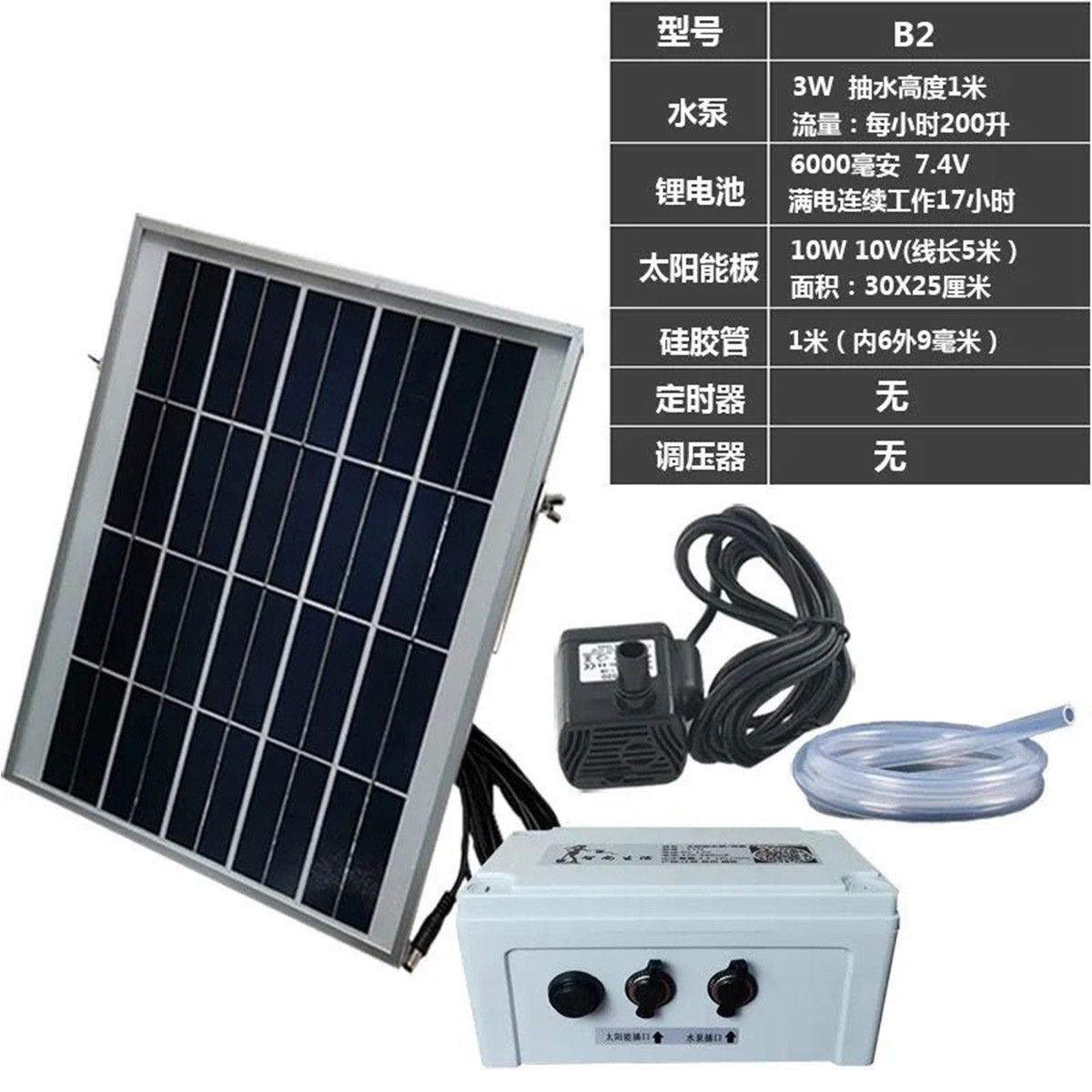 Solar water pump high power water pump rockery fish tank Fish Fountain circulating water pump outdoor water supply