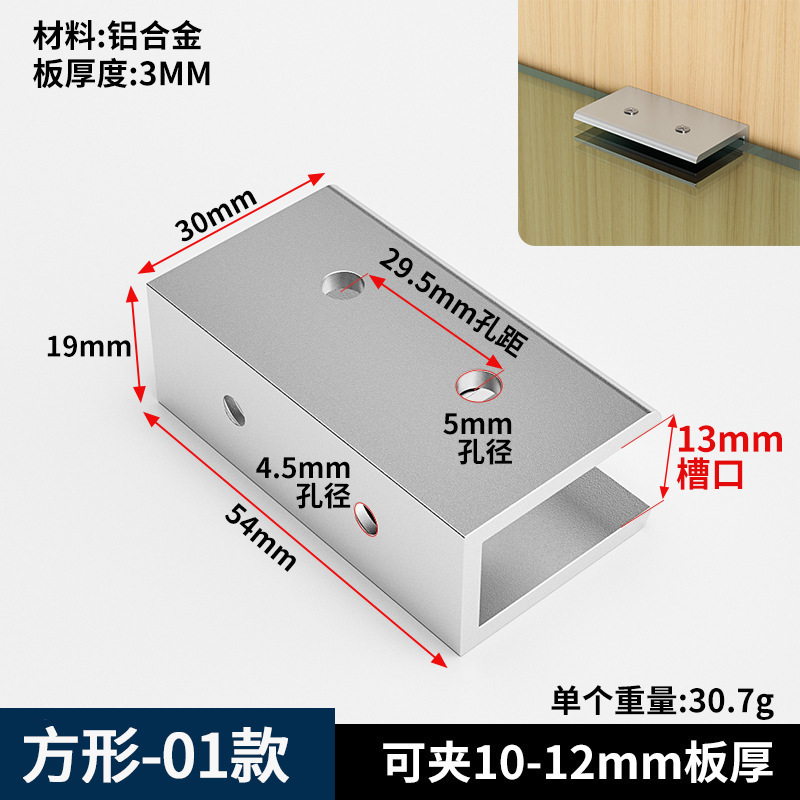 加厚铝合金L型玻璃夹 鱼缸护角90度直角卡扣槽菜池瓷砖夹子固定夹|undefined