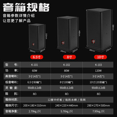 Speakers for small meeting rooms specifically designed for conference sound system, stage, gymnasium, classroom, and training equipment