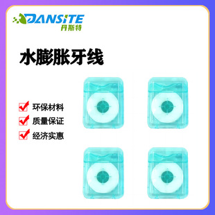 Water Swelling Dental Floss 50 m Fluffy Dental Floss Mint Dental Floss Wax Dental Floss Tool Dental Floss