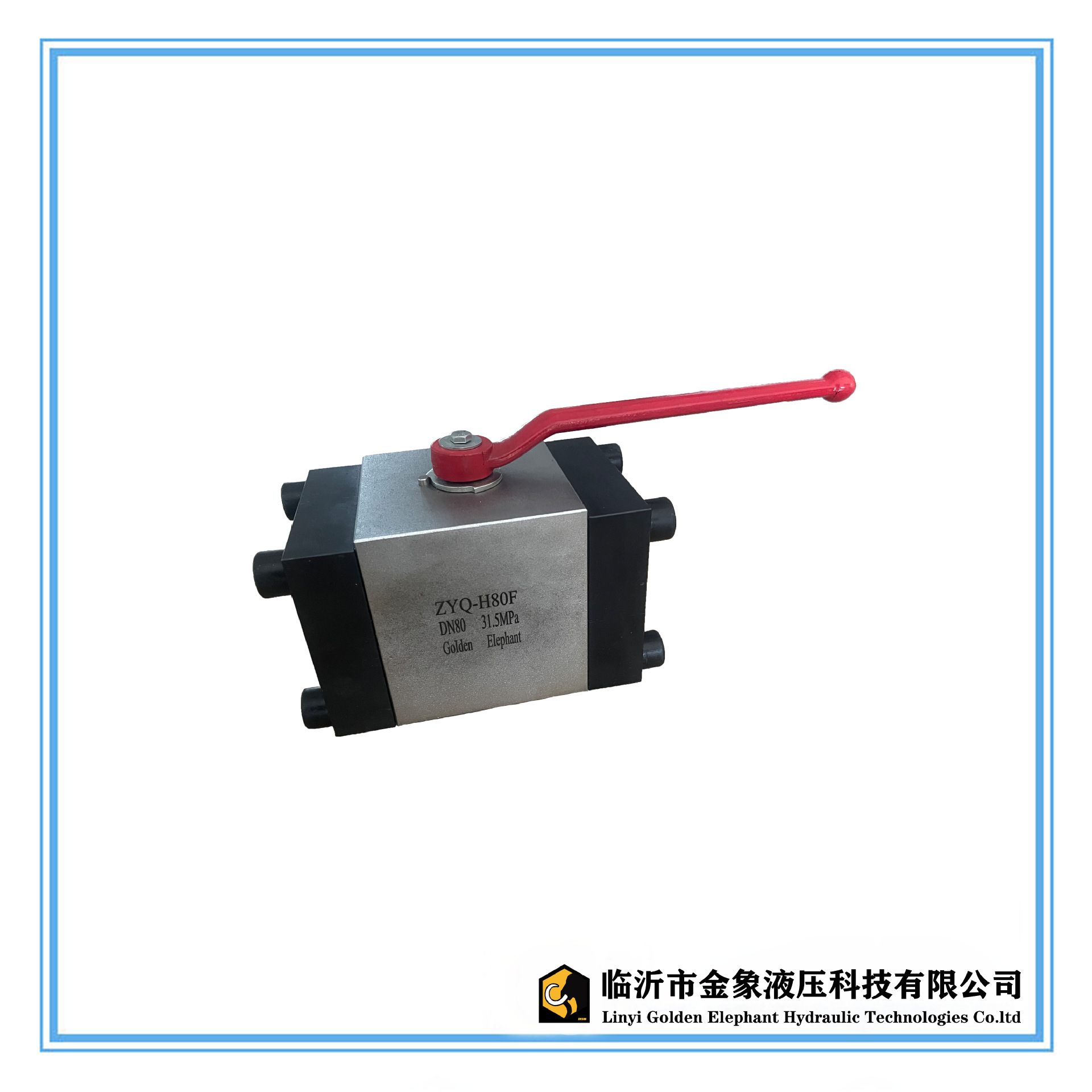 手动高压球阀ZYQ-H80F/H100F直通式法兰型液压球阀截止阀焊接