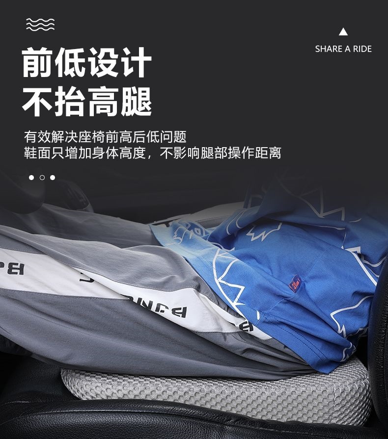 Driving test seat cushion for short people, thickened seat cushion for small individuals practicing driving