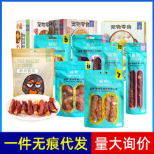 益和狗零食磨牙棒战牙多肽夹心棒罐头鸡肉干狗罐头幼犬宠物零食