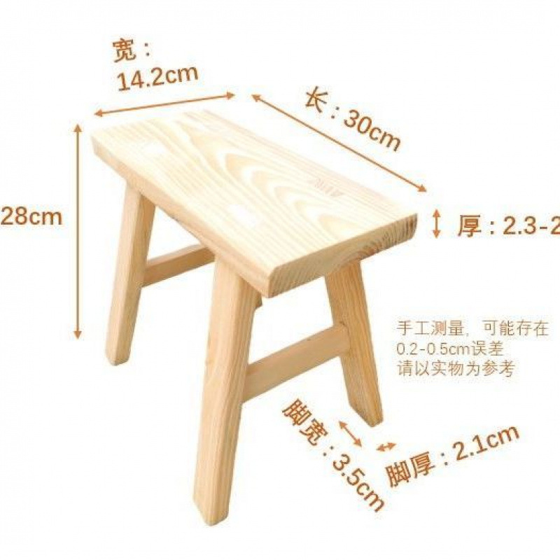 Taburete de madera sólida, taburete bajo, taburete de madera doméstico para niños, taburete de madera para adultos, taburete de madera sólida para los pies, taburete de cambio de zapatos